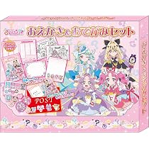 Amazon.co.jp: 名探偵プリキュア!おえかき&おてがみセット